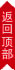&#27431;&#23453;&#30331;&#38470;&#20837;&#21475;&#45;&#27431;&#23453;&#111;&#110;&#108;&#105;&#110;&#101;&#40;&#20013;&#22269;&#41;