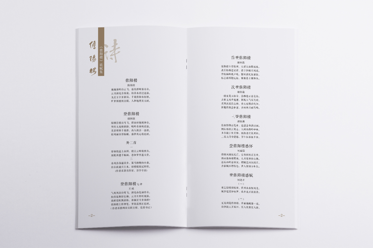 &#27431;&#23453;&#30331;&#38470;&#20837;&#21475;&#45;&#27431;&#23453;&#111;&#110;&#108;&#105;&#110;&#101;&#40;&#20013;&#22269;&#41;